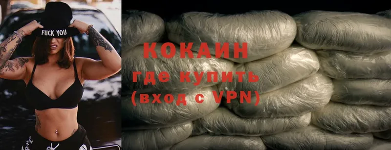 Cocaine Перу  Солигалич 