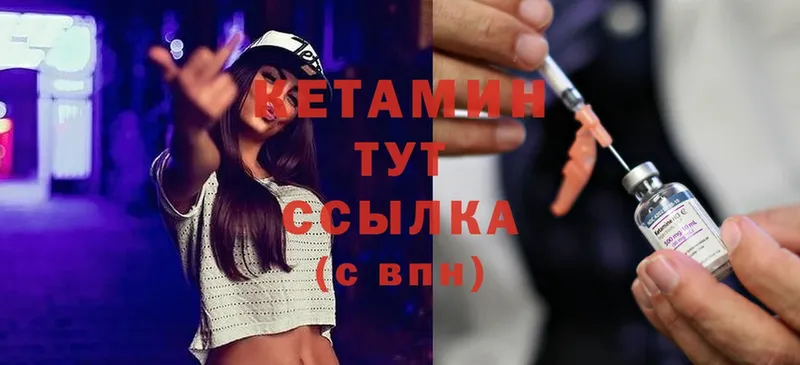 shop Telegram  Солигалич  Кетамин ketamine  гидра ссылки 