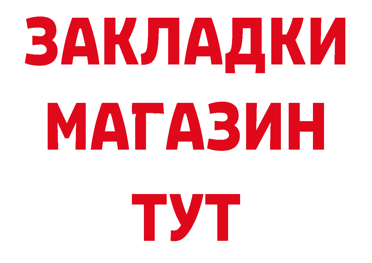 Героин Афган вход сайты даркнета кракен Солигалич