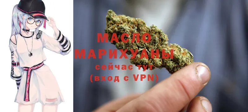 как найти наркотики  Солигалич  ТГК THC oil 